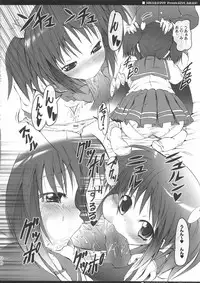 (C69) [SUGAR(S)POT (SUGAR)] LITTLE FILTHY (ToHeart 2)