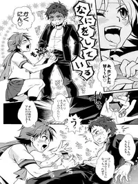 (Shotaful!) [Blue Drop (Guri)] KMKG! 2 (Kyuushu Sentai Danjija)