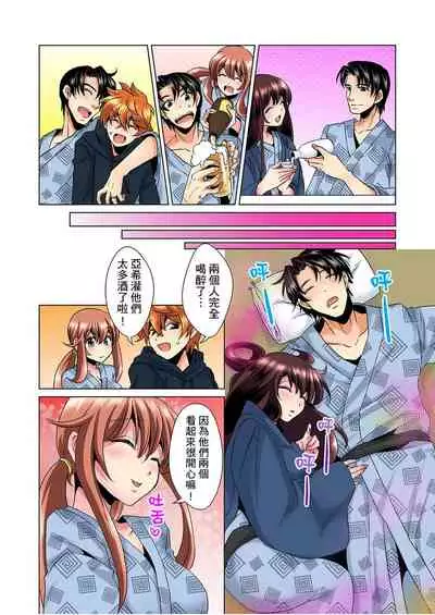 [Mima] Kon Nani Bikubiku Shiteru no ni… Shi nai no? - Ofuro de! Heya de! Living demo!? Aniki no Yome ni Iji rarete…- | 明明你的弟弟挺成這樣….還不上嗎？～在浴室！在房間！在客廳也是!?被老哥的妻子不斷地玩弄… Ch.1-14 [Chinese]