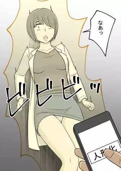 STOP-ten Sōshūhen 3 + FANBOX Matome