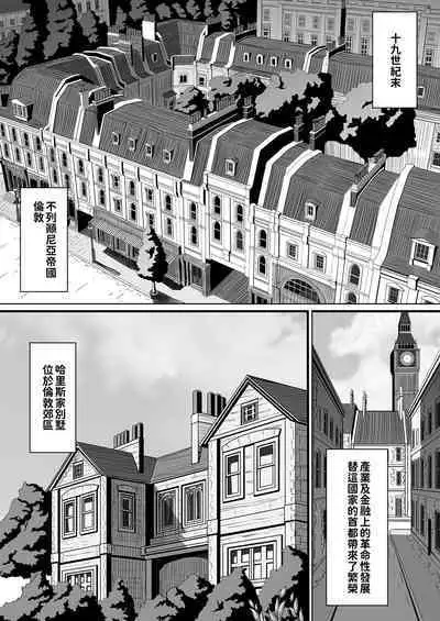 Shinshi Tsuki Maid no Sophie-san Soushuuhen | 貼身女僕蘇菲總集篇