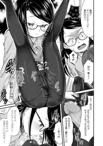 COMIC LO 2020-06 [Digital]