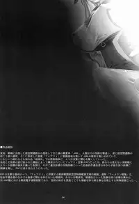 (C80) [MISS BLACK OFFLINE (MISS BLACK)] Sentou Yousei Shoujo Kaya <Kai>