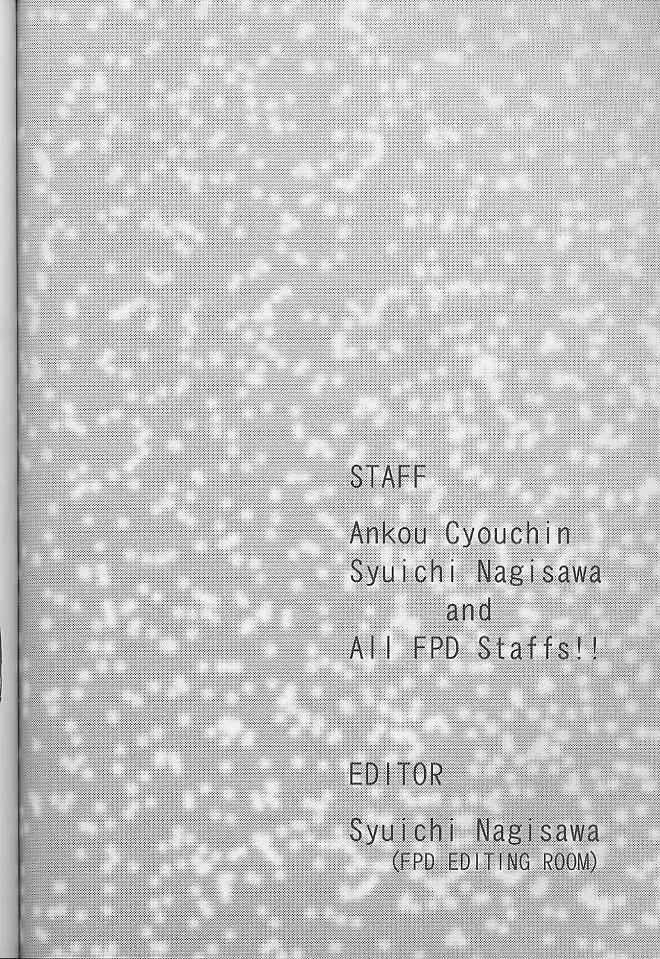 Dokimemo -Dokidoki Memorial THIRD-