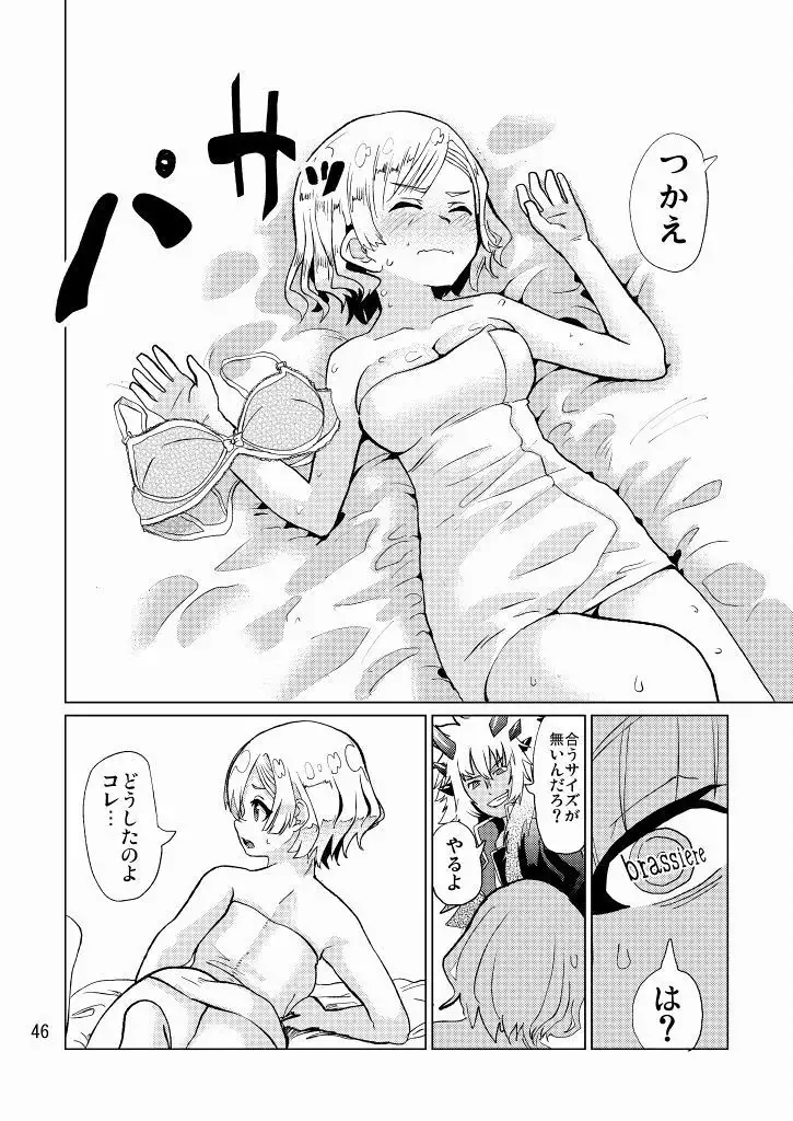 Seitokaichou ga Kucchane o Kurikaeshitara Ushi ni Natta tte Hontou desu ka!?