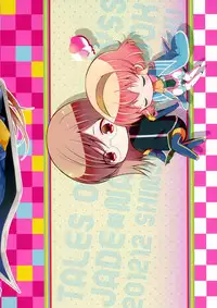 (C83) [Shinsen Gokuraku (Shuragyoku Mami)] Miracle Flavors (Tales of the Abyss) [English] [Brolen + Shinko]