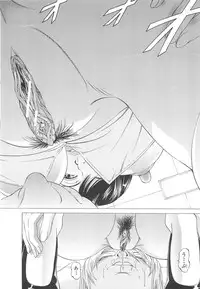 [Kabuki Shigeyuki] Kono Osu Buta!!