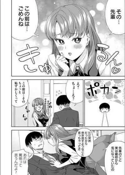 COMIC Magnum Vol. 163