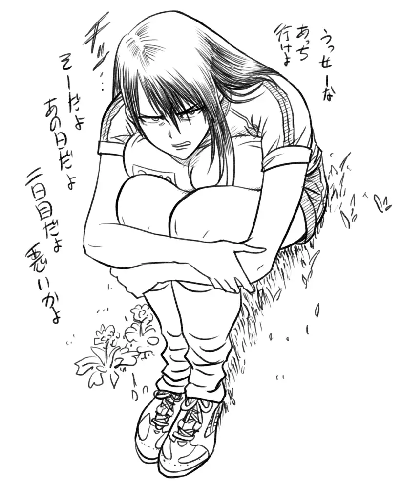 Lucky Earth Library Vol.4