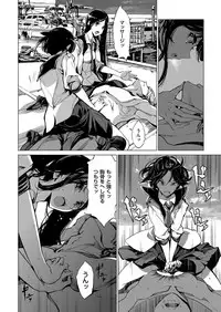 COMIC ExE 14 [Digital]