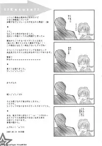 (Ritsuko no Tokutouseki) [Aquilno-ZeroEX (Kisaragi Itsuki)] R@INBOW FLYER final edit (THE IDOLM@STER)