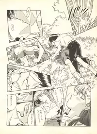 [Anthology] Shitsurakuen 4 - Paradise Lost 4 (Neon Genesis Evangelion)