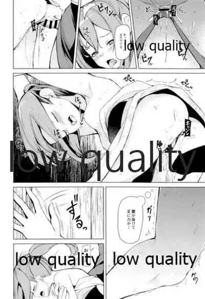 Zuihou to Natsumatsuri