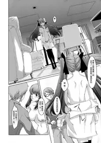 [Gustav] Ochizuma Alice [Chinese] [無邪気漢化組]