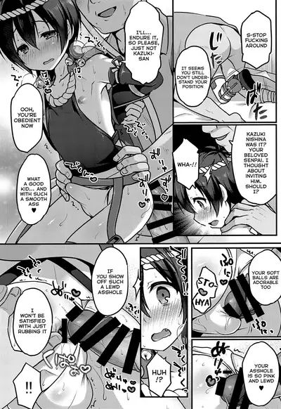 Manatsu no Yoru no ×× Dream