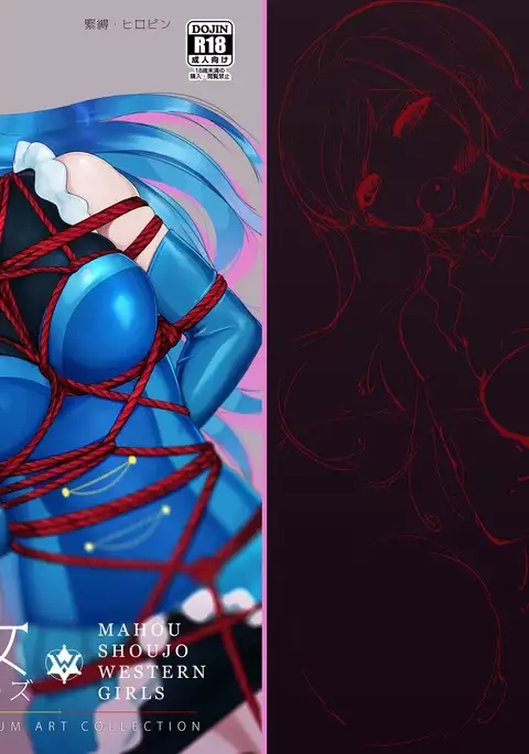 Mahou Shoujo Western Girls Premium Illust Shuu