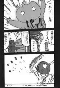 (C71) [Nattou Mania (Sakura Shouji, Shiozaki Kopato)] SUPER FAMIMANIA VOL.1 (Super Mario Bros., Valkyrie no Bouken)