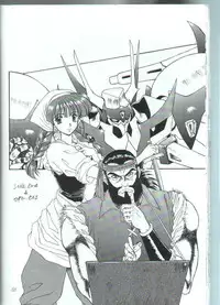 [Fukumaden] Rekkuh (The Lord of Elemental)