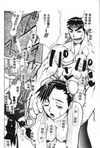 [Anthology] Dennou Renai Hime 6 [Chinese]