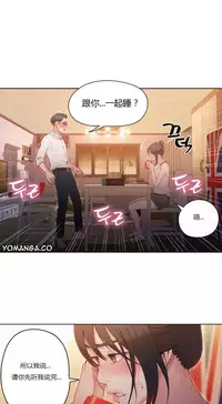 [Park Hyeongjun] Sweet Guy Ch.22-37 (Chinese)