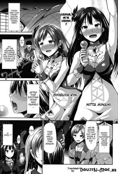 CINDERELLA ECSTASY Jouyoku no Catharsis | Cinderella Ecstasy - Lust Filled Catharsis