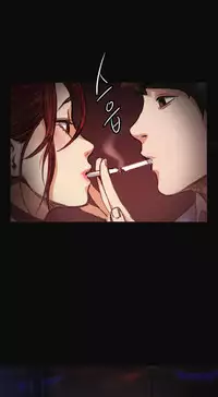 By Chance Ch.1-13 (English) (Ongoing)