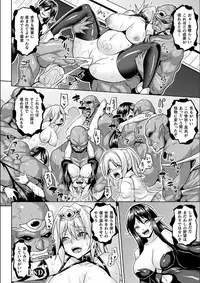 [Somejima] Reijuu Shoujoroku - The Record of Slave Girls [Digital]