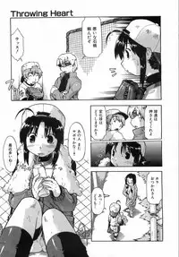 COMIC AUN 2008-08 Vol. 147