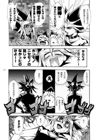 [Quartzshow (hari)] RE:WW (Yu-Gi-Oh!) [Digital]