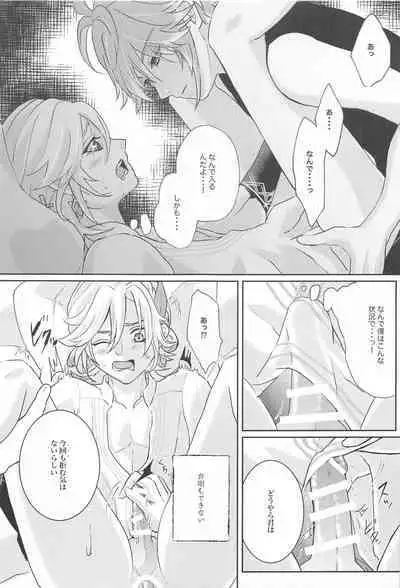 (Chou Kami no Eichi 2023 Natsu) [AM4:00 (Man)] Midori no Yane no Futari no Ohanashi (Genshin Impact)