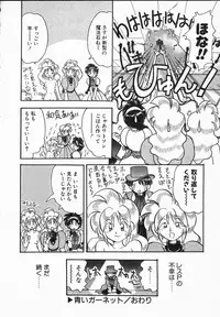 [Yamazaki Umetarou] Lady Watson