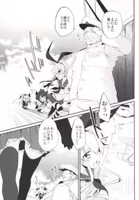 [Marked-two (Suga Hideo)] Marked girls Collection Vol.1 (Kantai Collection -KanColle-) [Digital]