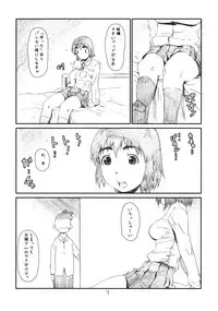 [Studio N.BALL (Haritama Hiroki)] WIND GiRL! (Yotsubato!)