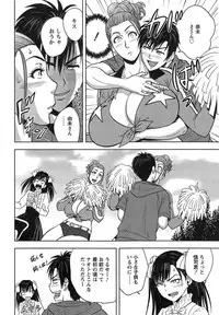 [Tatsunami Youtoku] twin Milf Ch. 1-14 + Bangai Hen