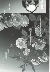 (SC57) [Waffle Doumeiken (Tanaka Decilitre)] Reach out Your hands (Sword Art Online)