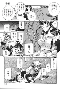 [Anthology] Oyako no Kizuna 2