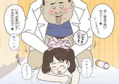 Teacher! Is This Really a Part of Measurement?