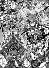 [Naginata-kan (Matsurino Naginata)] CRIMSON RABERIA EXTRA [Digital]