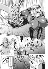 [Nishida Megane] Haiboku no Bigaku