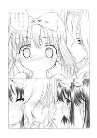 (C76) [MünchenGraph, UROBOROS (Various)] Hajime-chan ga Ichiban! (-Saki-)