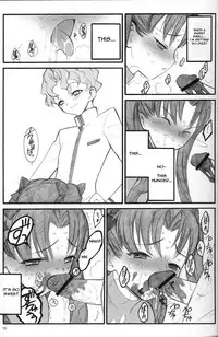 (C67) [Keumaya (Inoue Junichi)] Walpurgis no Yoru | Walpurgisnacht (Fate/stay night) [English] [Remi]