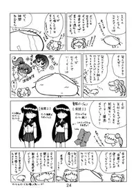 (C54) [BLACK DOG (Kuroinu Juu)] Magician's Red (Bishoujo Senshi Sailor Moon)