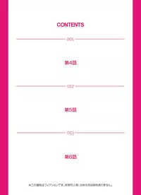 [San Kento] Tomodachi no Haha o Netoru ~Osaerarenai Shoudou 1-6 [Digital]