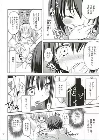 (C86) [Ar Da CoDa (Zinan)] Hakamada Ryoujoku (Ro-Kyu-Bu!)