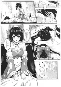 (C91) [Morimiyakan (Morimiya Masayuki)] Morimiyakan Deremasu Hon Soushuuhen (THE IDOLM@STER CINDERELLA GIRLS)