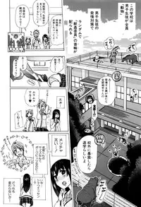 [Chikiko] Juukan Kyoushitsu - Bestiality Class