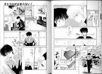 [Ramiya Ryou] PRETTY AFTERNOON