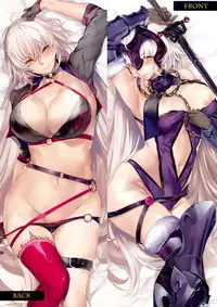 (C95) [Kansai Gyogyou Kyoudou Kumiai (Marushin)] Holy Night Jeanne Alter (Fate/Grand Order) [Chinese] [無邪気漢化組]