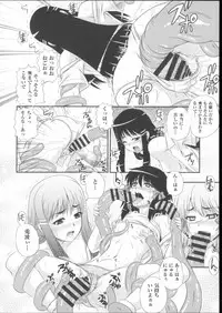 [Akiyama Kenta] E~Ken