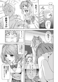 [Kijitora Nukoji] Doutei no Boku ga Binyuu Onee-san to H Dekita Wake [Digital]